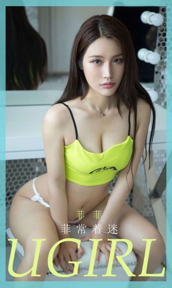 男欢女爱续集在哪