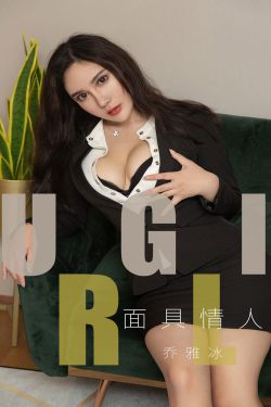 女教授的