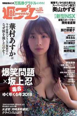 江山美人谋