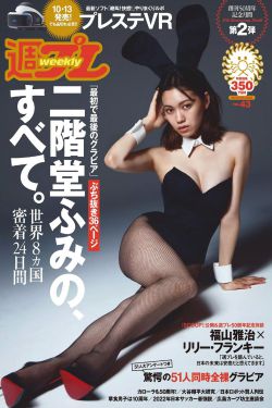 午夜无遮挡男女啪啪