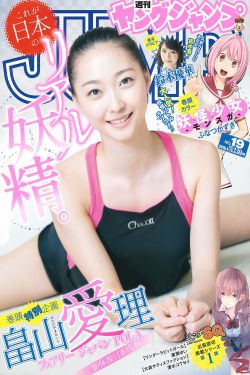 农场主的女儿们经典k8